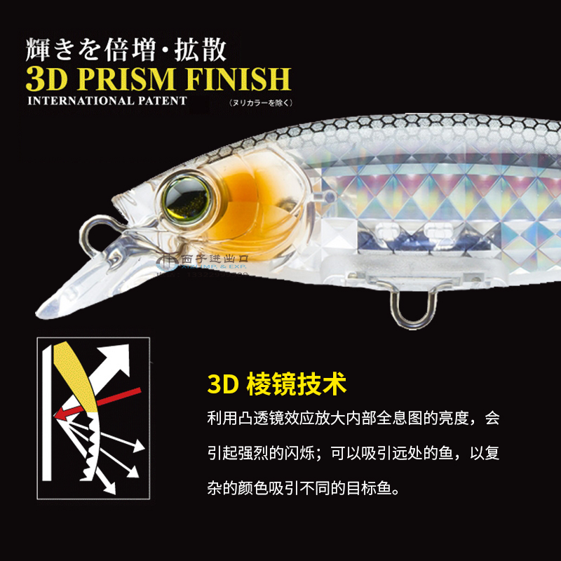일본 YO-ZURI R1437 3D 프리즘 트위치 스톱 - Fishing Boat Anchor 리뷰 및 가격
